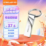 台电（TECLAST）32GB USB2.0 U盘 金属招标投标办公车载U盘 迷你型便携防水电脑大容量高速读写优盘