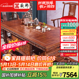 安邸红木家具 非洲花梨（学名:刺猬紫檀）茶几桌实木茶桌功夫茶桌茶台新中式茶桌椅组合 1.68茶桌+1大官帽椅+4圈椅