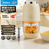 美的（Midea）辅食机婴儿家用小型多功能打泥搅拌一体机宝宝料理机 绞肉绞菜机 绞馅机 佐料机 打蒜器JX13F