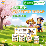 妙可蓝多儿童成长酪乳125ml*4盒 5.0g乳蛋白 新鲜干酪奶酪牛奶 高钙配方