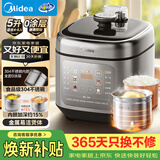 美的（Midea）0涂层电压力锅5L双胆家用4-6人电饭煲高压锅 全自动智能预约开盖火锅煲汤MY-C5841G京东自营