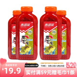西部风（Xibu feng） 西部风2022款维它米野钓鲫鲤鱼老坛发酵底窝药酒米散炮添加饵 280g维它米红大米*4