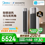 美的空调 全面风 大3匹 风尊二代 新一级能效变频 双排 张雪机车同款 客厅立式柜机  KFR-72LW/N8QM1