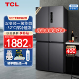 TCL 408L十字门冰箱分区养鲜一级能效双变频风冷无霜深冷速冻智慧变温家用冰箱 以旧换新 BCD-408WPJD