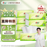 心相印抽纸茶语丝享3层面巾纸餐巾纸卫生纸宝宝可用加厚纸巾 3层 110抽*10包