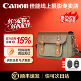佳能（Canon）原装相机包 r50 r10 r6 r7 r8  r100微单单反相机包随身包 单肩摄影包收纳包 背包防潮微单双肩包 佳能R7 R8 R50 R10 R62复古单肩包 单反 微单摄影包