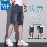真维斯（Jeanswest）夏季薄款男装五分裤牛仔短裤2026男士新款外穿休闲弹力中裤子男款