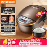 苏泊尔（SUPOR）【价保618】老式电饭煲电饭锅5-8个人4升蒸饭煲不粘锅智能预约多功能一锅多用微压电饭锅40FC829