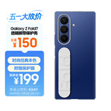 三星 Samsung Galaxy Z Fold7/W26心系天下通用 原装透明腕带保护壳 多功能保护套 透明色
