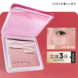 橘朵（Judydoll）水缎光腮红双色腮红盘提亮膨胀色送女友礼物01黄皮友好