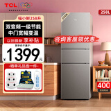 TCL 喵小鲜258升三开门冰箱一级能效变频风冷无霜AAT净味养鲜租房小型家用电冰箱 以旧换新 R258V5-C