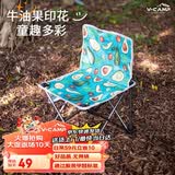威野营（V-CAMP）户外折叠椅露营椅子便携式折叠凳钓鱼椅写生马扎椅轻便-牛油果