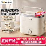 小熊（Bear）加热饭盒 电热饭盒 热饭神器上班族多功能插电加热饭盒1.5L不锈钢双层三胆DFH-E15Y6
