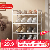 安尔雅简易鞋架家用门口收纳鞋柜宿舍经济型鞋架子置物架45cm