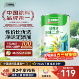 三棵树漆（SKSHU）乳胶漆净味二合一墙面漆室内油漆涂料装修乳胶漆室内家用自刷墙漆 5L*1件 涂刷墙面35㎡*2遍