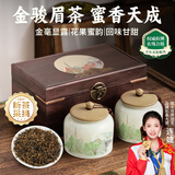 印象堂金骏眉红茶新茶500g陶瓷茶叶礼盒装送人端午送长辈