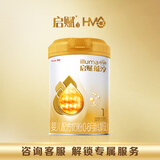 惠氏（Wyeth）启赋蕴淳进口婴儿配方奶粉1段（0-6月）810g A2奶源HMO黄金含量