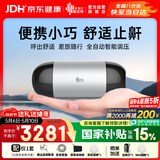 瑞迈特Mini便携式睡眠呼吸机打呼噜家用单水平全自动止鼾器呼吸暂停