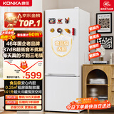 康佳183升两门双门二门小冰箱小型家用出租房办公室宿舍小冰箱节能省电低音白色BCD-183GB2SU