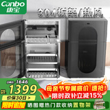 康宝（Canbo）304不锈钢消毒柜家用台立式婴儿奶瓶碗筷高温烘干二星双门热御风消毒碗柜【政府补贴】XDZ80-KT