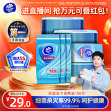 维达（Vinda）杀菌湿巾 10片*10包 湿巾小包独立便携装 湿纸巾 学生外出