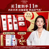 欧莱雅【母亲节礼物】复颜洁面水乳套装燕窝酸抗皱补水护肤品送妈妈