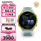 佳明（GARMIN）Forerunner570速焰黄(47mm)心率跑步户外运动智能手表生日礼物