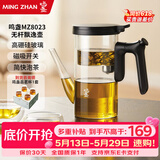 鸣盏飘逸壶玻璃茶壶功夫茶具套装玻璃内胆按压式无杆过滤泡茶壶飘逸杯 MZ8023（长嘴壶身款） 500ml
