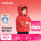 巴拉巴拉童装儿童羽绒服男童女童2025新款春装拜年服红色国风宝宝外套加厚