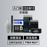 VSGO微高ALL-Lite全方位相机清洁套装aps-c半画幅cmos传感器清洁 适用索尼尼康富士徕卡