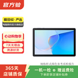 华为（HUAWEI）MatePad/MatePad Pro/mini/SE 11/11.5/12 二手平板电脑 MatePad SE 10.1英寸 样式颜色内存成色参考质检报告