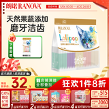 朗诺冻干棒棒糖猫零食生骨肉鸡肉成幼猫咪零食果蔬营养磨牙宠物食品 冻干鸡肉35g（混合口味）25支装