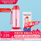特百惠（Tupperware）吸管保温杯510ml大容量运动水杯子男女学生泡茶咖啡杯 粉色