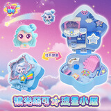 奇妙萌可闪耀流星银光萌可流星小屋玩具星星小屋宝盒收纳小女孩新年礼物