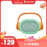 凯叔讲故事0-3岁早教机儿童玩具故事机启蒙益智男孩女孩生日礼物