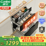 康宝（Canbo）三层不锈钢磐石消毒柜嵌入式家用大容量高温烘干二星巨量分层消毒碗柜政府补贴XDZ100-ONE板架