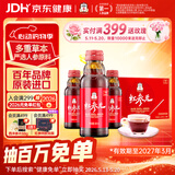 正官庄人参红参液红参元100ml*10瓶原装进口 520礼物 效期至27年3月 