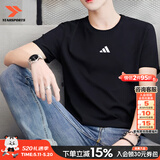 阿迪达斯（adidas）短袖夏季新款男装运动服棉质舒适透气半袖跑步健身休闲圆领T恤 黑/纯棉舒适/热销款【新老款随机发出】 M 码【170-175cm/130-140斤】