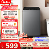 美的（Midea）免清洗 波轮洗衣机全自动 6公斤小型家用 健康除螨 一级能效 MB60V56B 以旧换新 补贴 京东自营