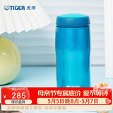 虎牌（TIGER）保温杯不锈钢原装进口男女水杯MJA-B036-ABT水蓝色360ML