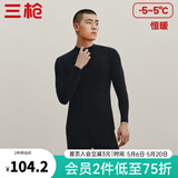 三枪（THREEGUN）秋衣秋裤男女套装加厚100%纯棉保暖内衣抗静电情侣秋冬季打底衣 黑（男 半高领） L