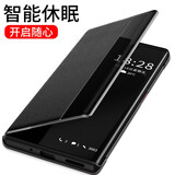 今舞 适用华为p50/P50pro手机壳翻盖式p50E皮套智能视窗全包防摔手机套男女士款通用PU外壳保护套 P50 Pro 黑色