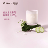 宋朝×JDear京东联名礼盒卧室内香氛送礼生日结婚礼物香薰蜡烛100g