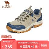 骆驼（CAMEL）男鞋春夏户外休闲运动登山鞋防撞徒步鞋 A632026925H 沙色/蓝 38