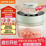 苏泊尔（SUPOR）绞肉机家用电动多功能 绞馅机 碎肉机料理搅拌打肉饺子肉馅蒜蓉机辅食机JR73-B200【价保618】