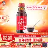 正官庄 人参红参元液高丽参浓缩口服液红参100ml原装进口 效期至27年3月
