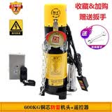 大越 电动卷帘门电机卷闸门电机马达遥控自动车库开门机全套配件通用 600KG铜芯防雷机头+遥控