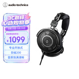 铁三角（Audio-technica）ATH-R50x【专业开放式】头戴有线监听耳机开放式轻量机身佩戴舒适音质饱满清晰