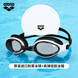 阿瑞娜（arena）游泳两件套专业竞速高清防雾防水舒适泳镜泳帽套装加大高弹