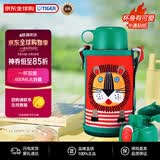 虎牌（TIGER）双盖保温杯儿童保温杯水杯直饮款MBR-B06G-RL日版小狮子600ML